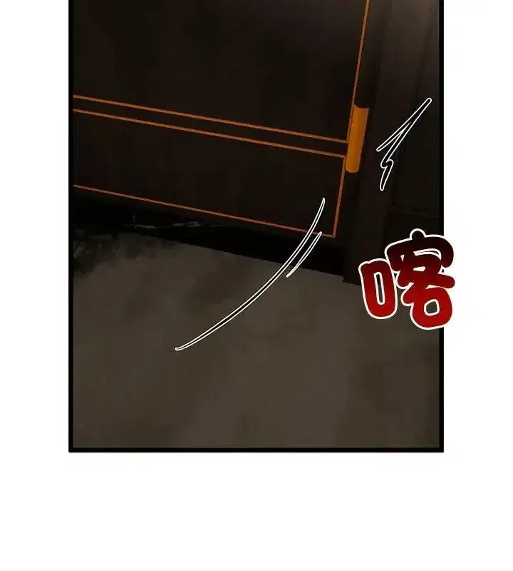 第76話 - 第7页