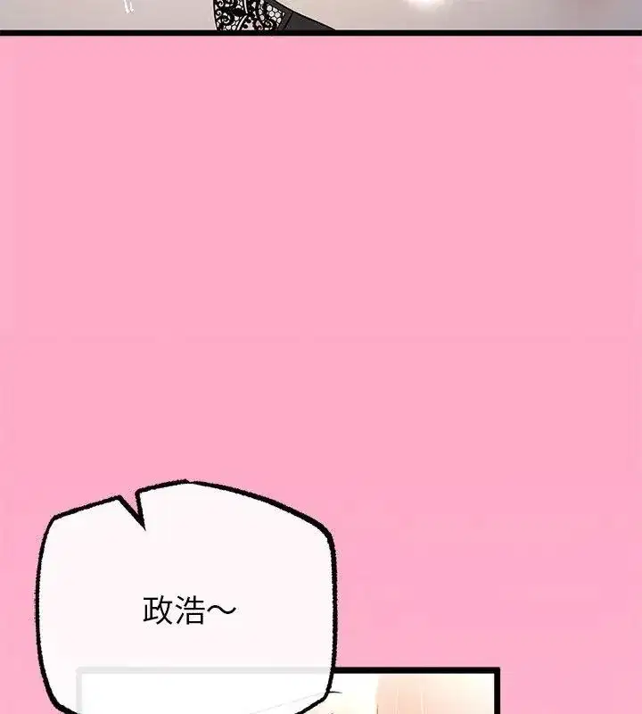 第76話 - 第81页