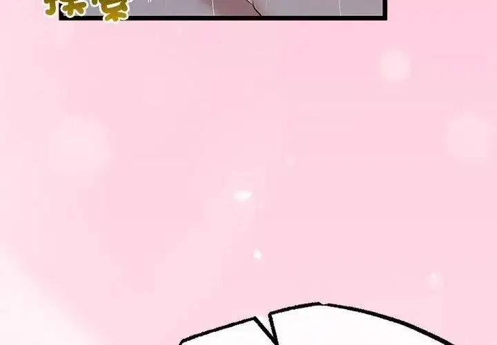 第76話 - 第83页