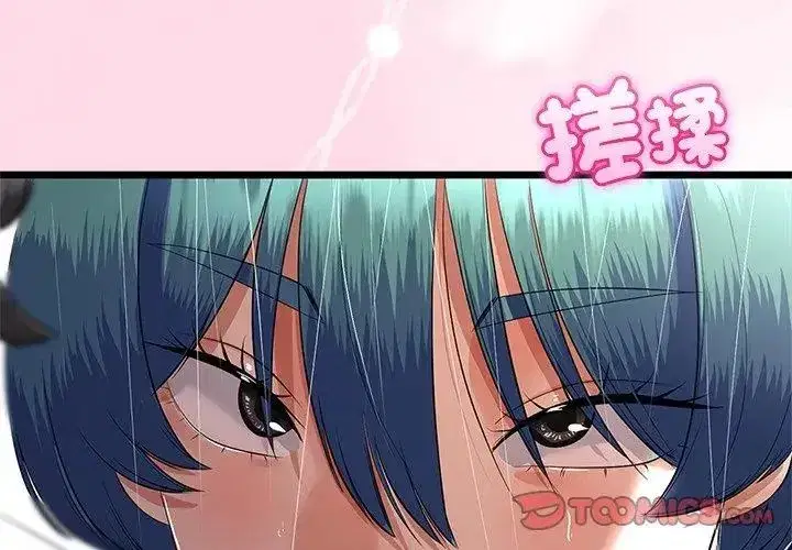 第76話 - 第86页