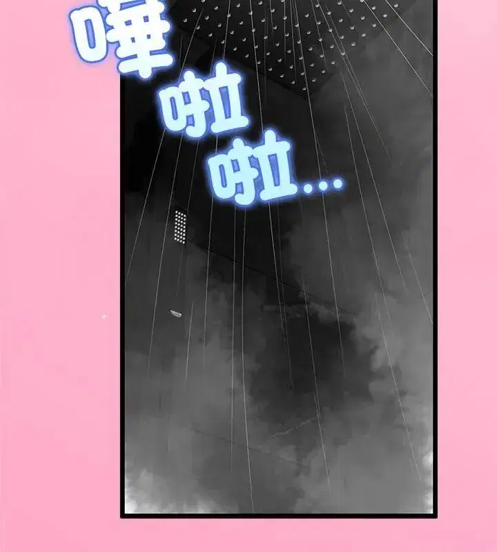 第76話 - 第91页