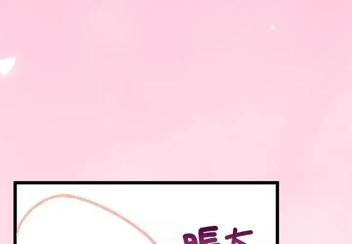 第76話 - 第95页