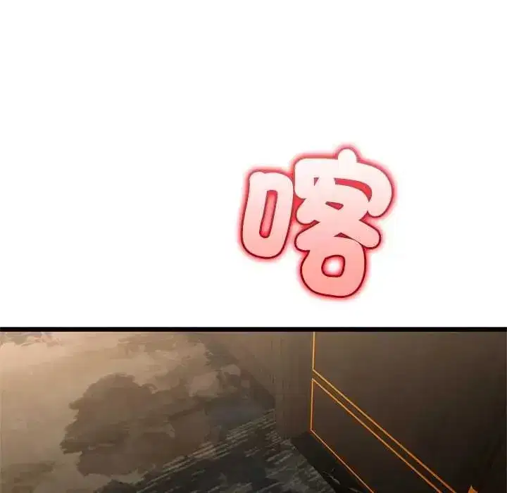 第77話 - 第100页
