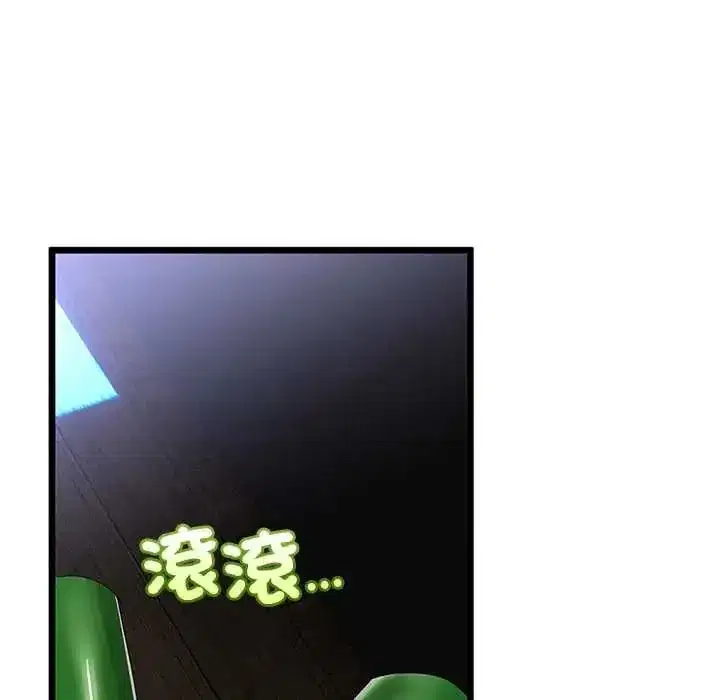 第77話 - 第110页