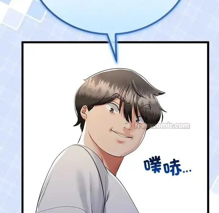 第77話 - 第120页