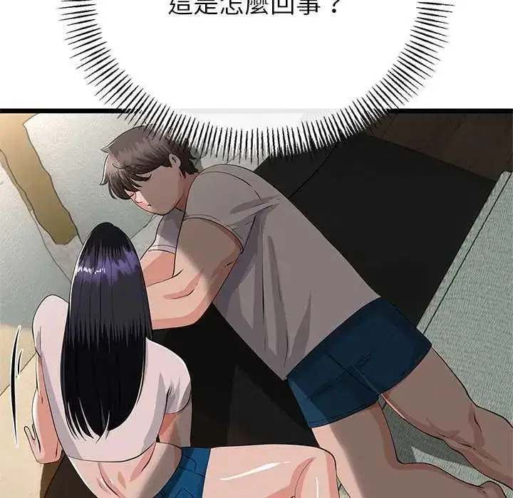 第77話 - 第134页