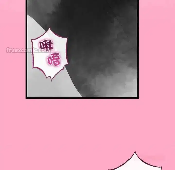 第77話 - 第15页