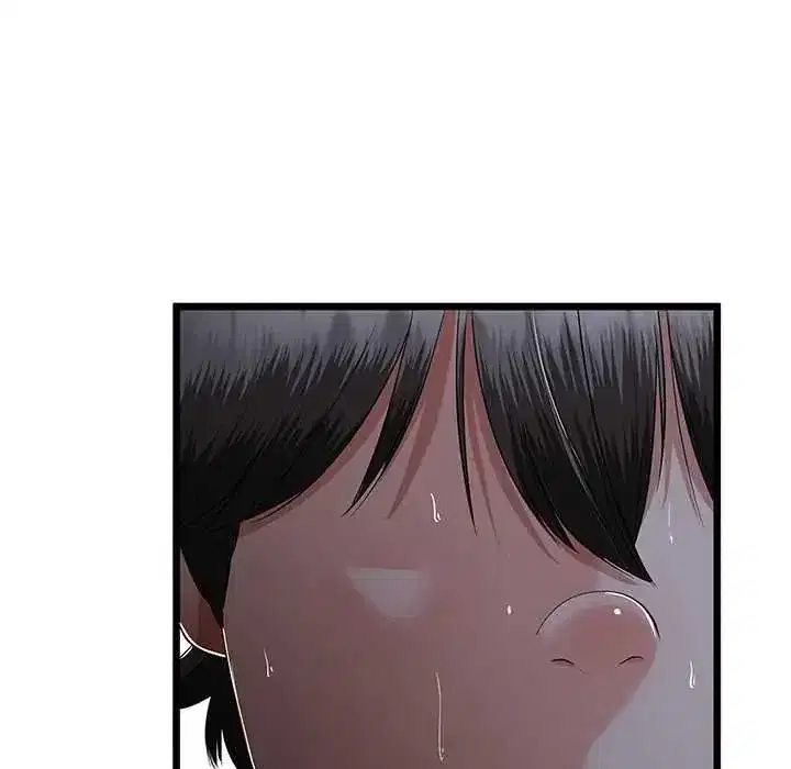 第77話 - 第52页