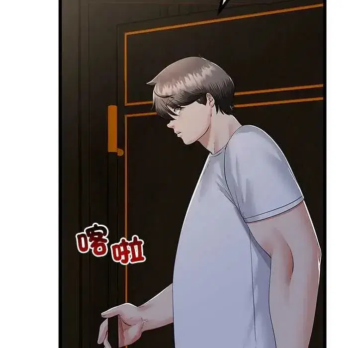 第77話 - 第98页