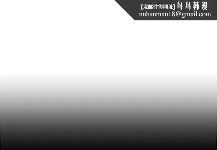 第78話 - 第1页