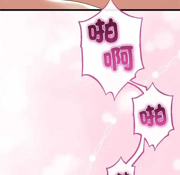 第78話 - 第113页