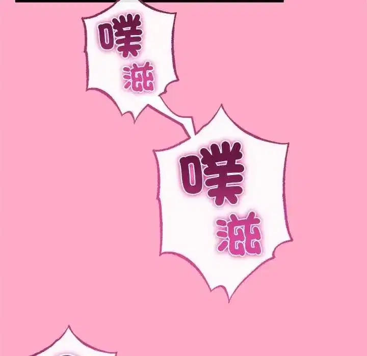 第78話 - 第118页