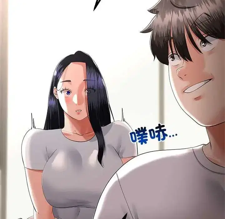 第78話 - 第18页