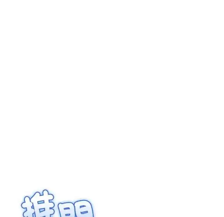 第78話 - 第43页