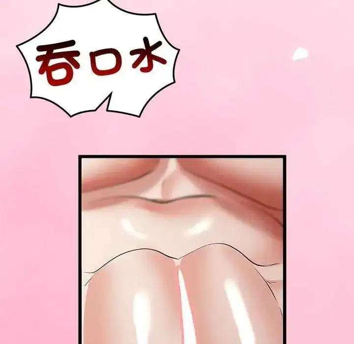 第79話 - 第100页