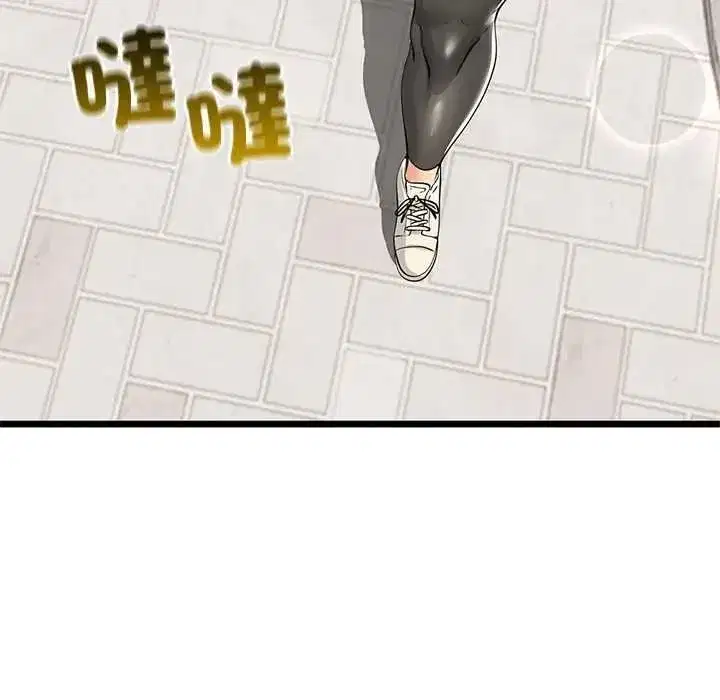 第79話 - 第118页