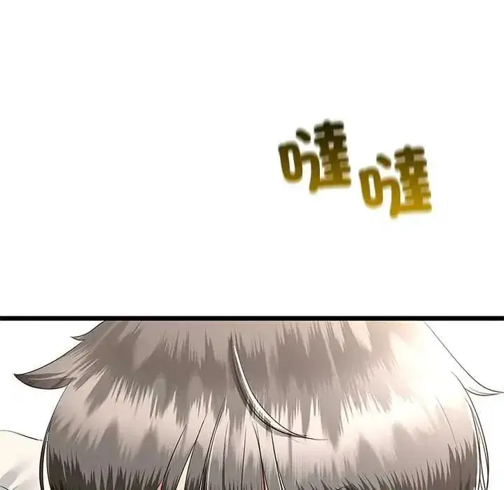 第79話 - 第119页