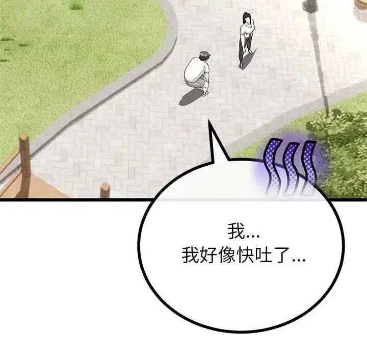 第79話 - 第130页