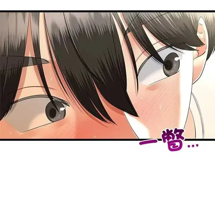 第79話 - 第140页