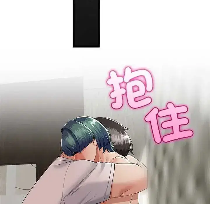 第79話 - 第52页