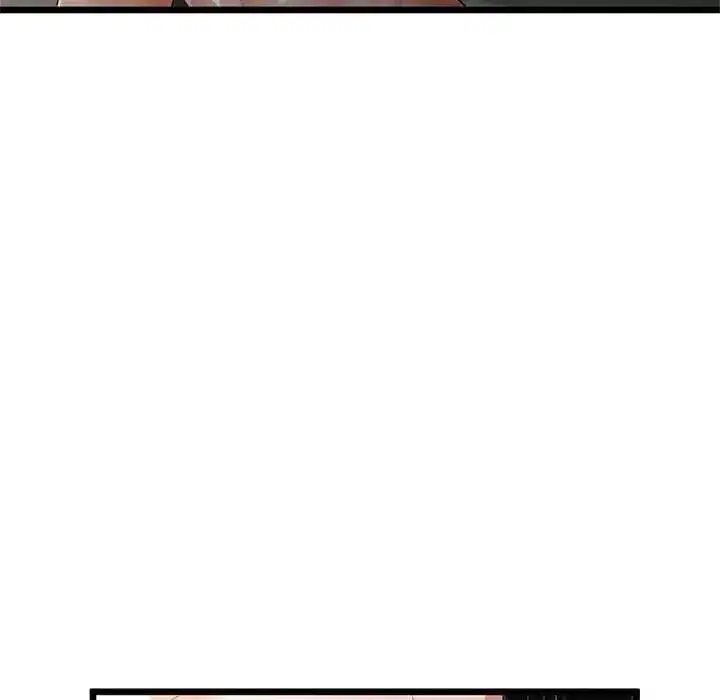 第79話 - 第71页
