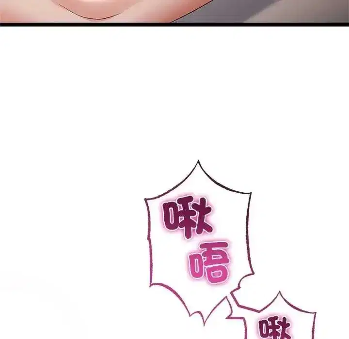 第79話 - 第92页