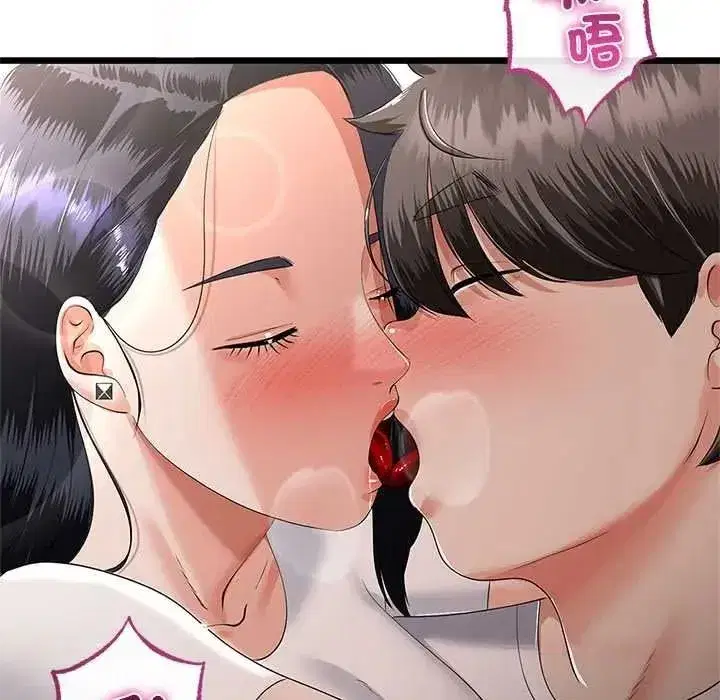 第79話 - 第93页