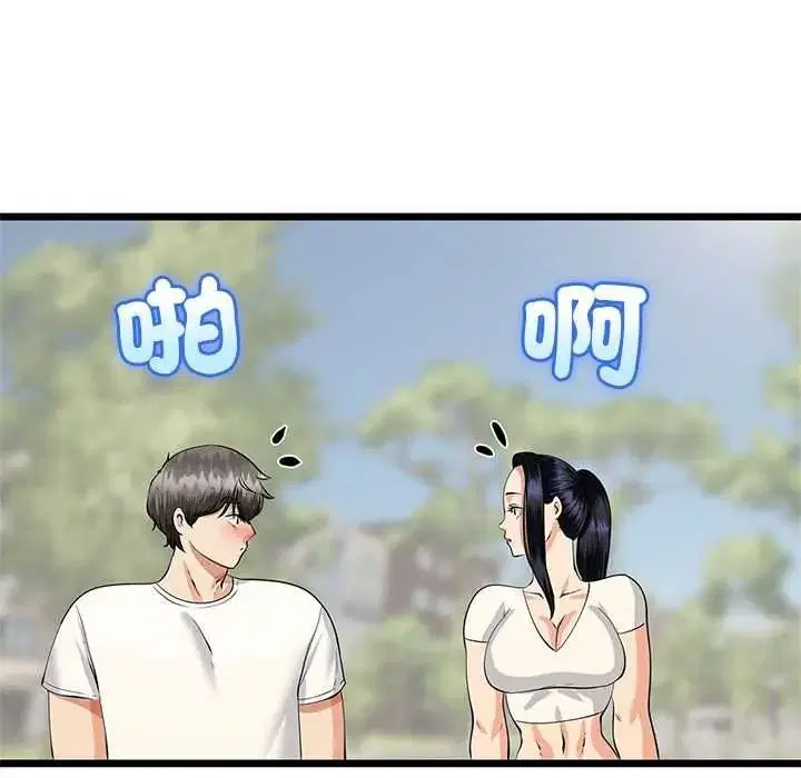 第80話 - 第10页