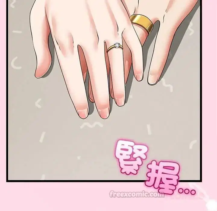 第80話 - 第135页