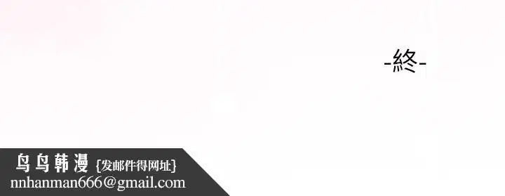 第80話 - 第139页