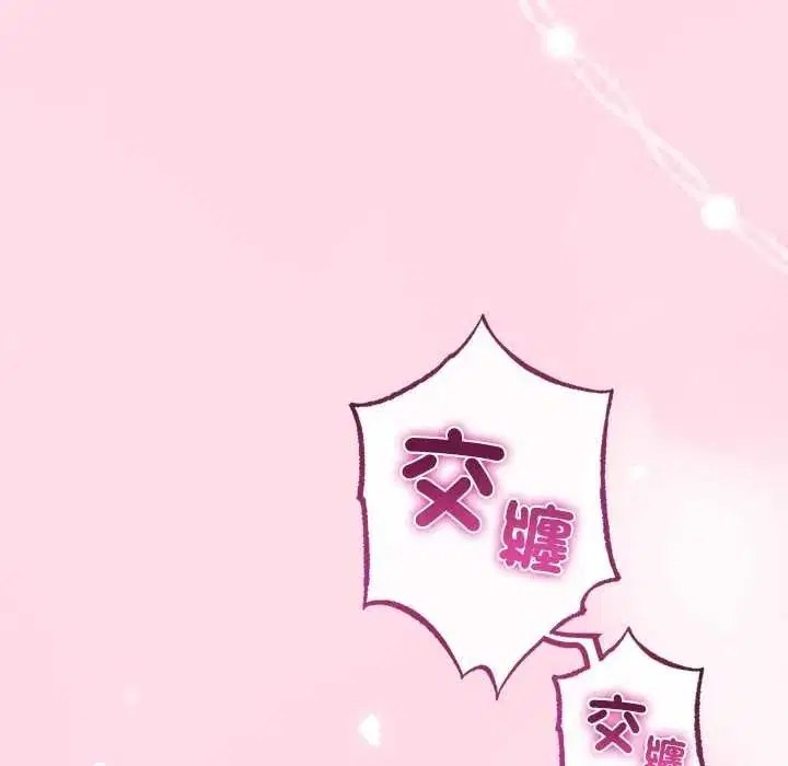 第80話 - 第26页