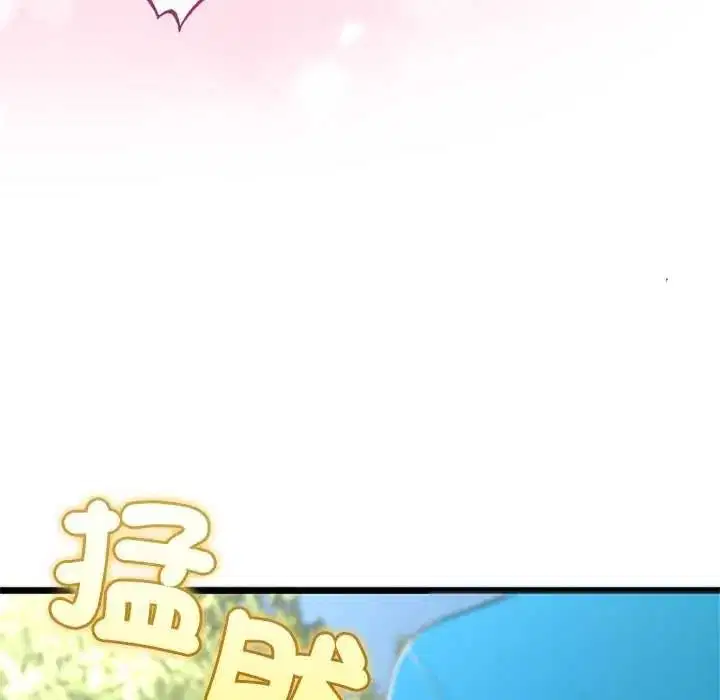 第80話 - 第28页
