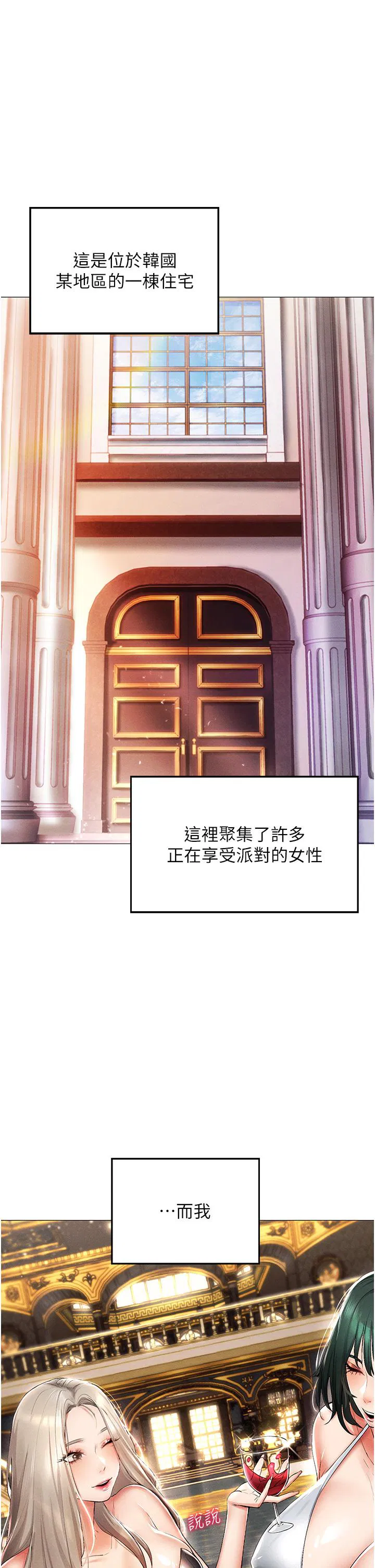 第1話