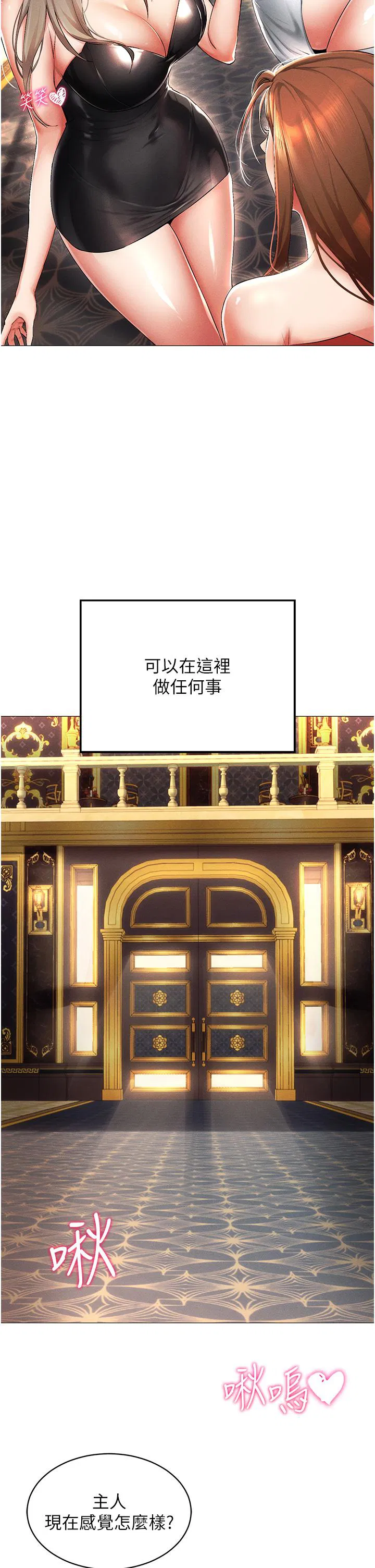 第1話
