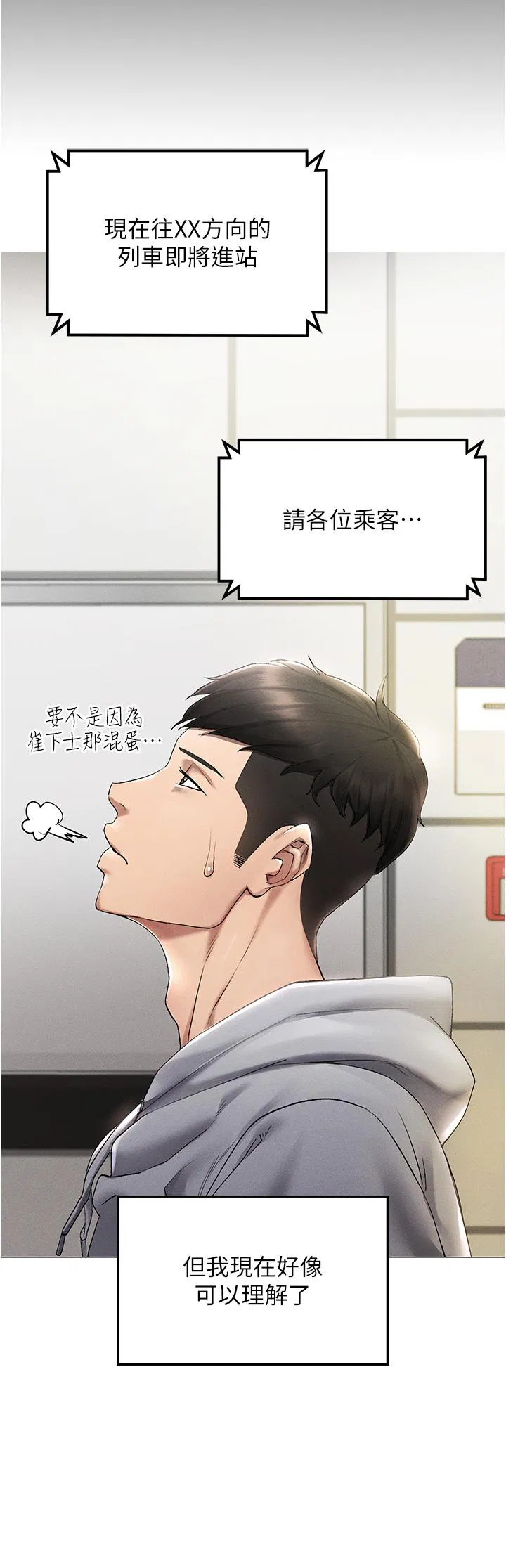 第1話