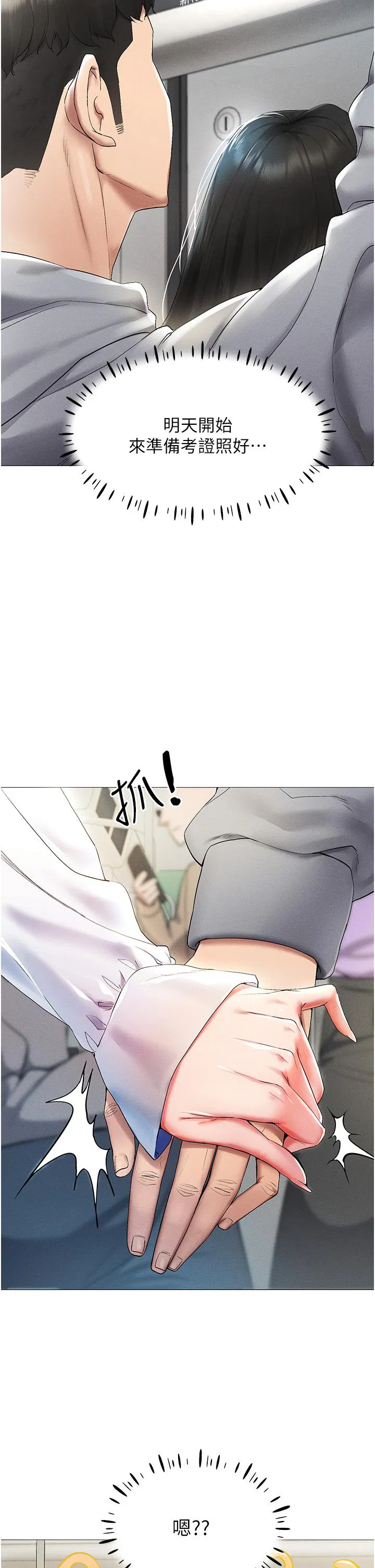 第1話