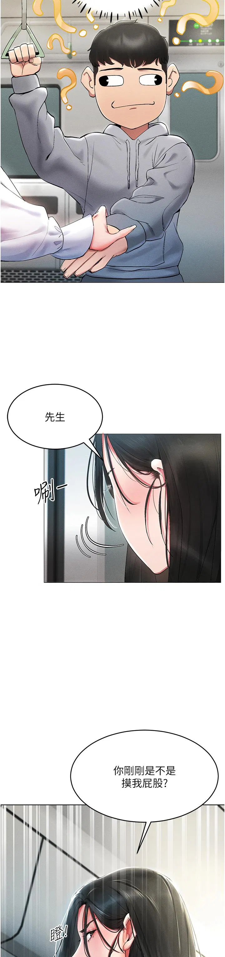 第1話