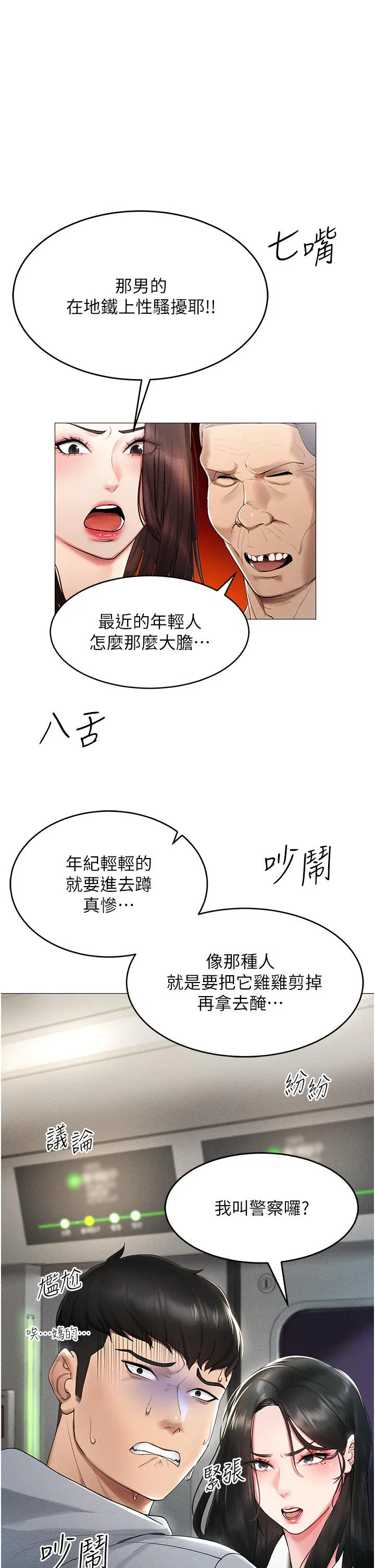 第1話