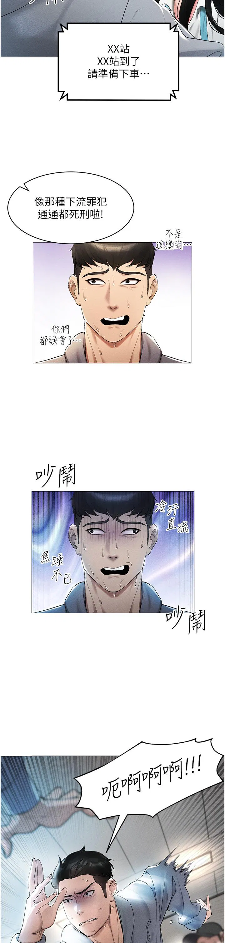 第1話