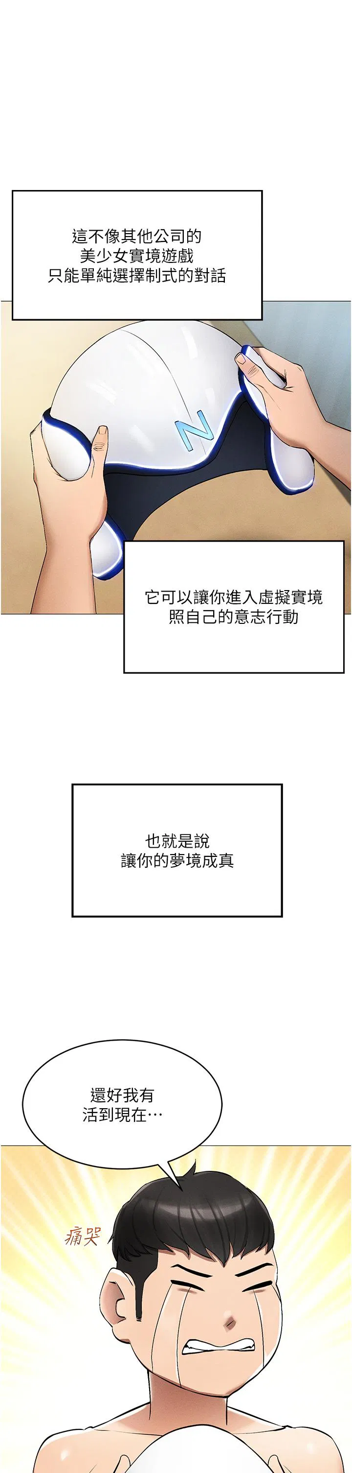 第1話
