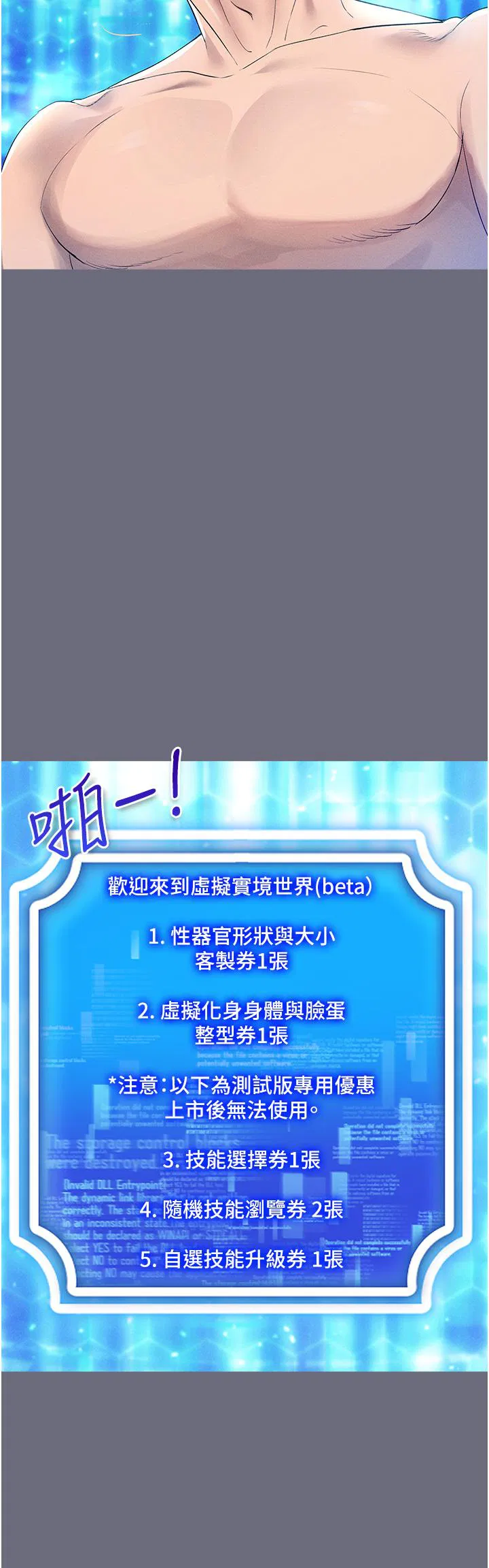 第1話