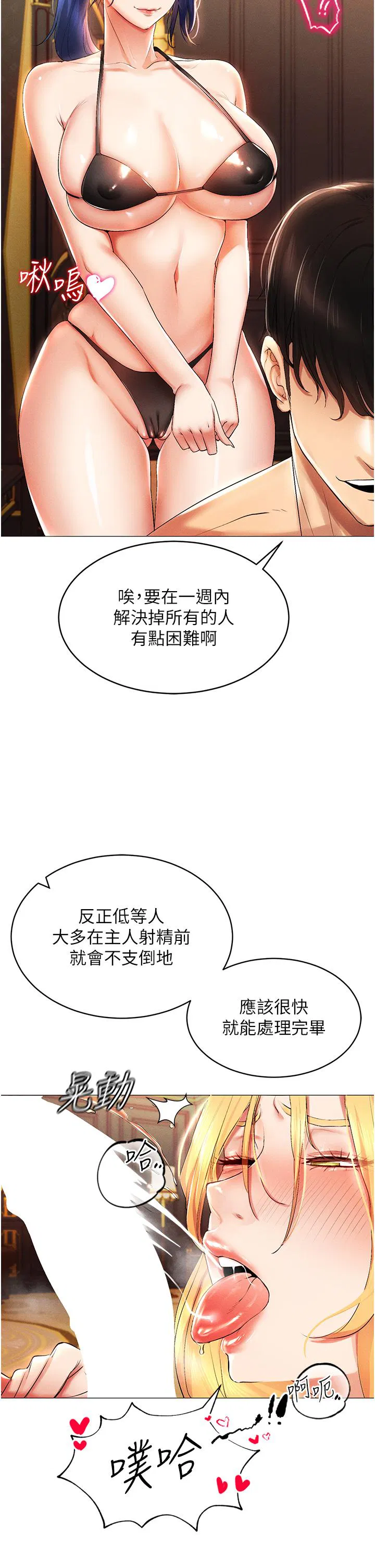 第1話
