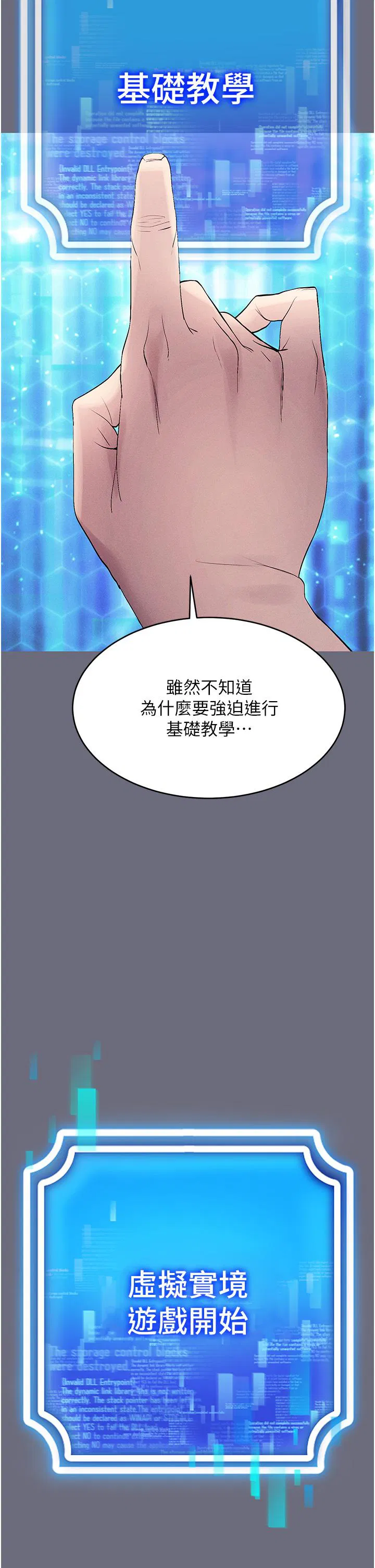 第1話