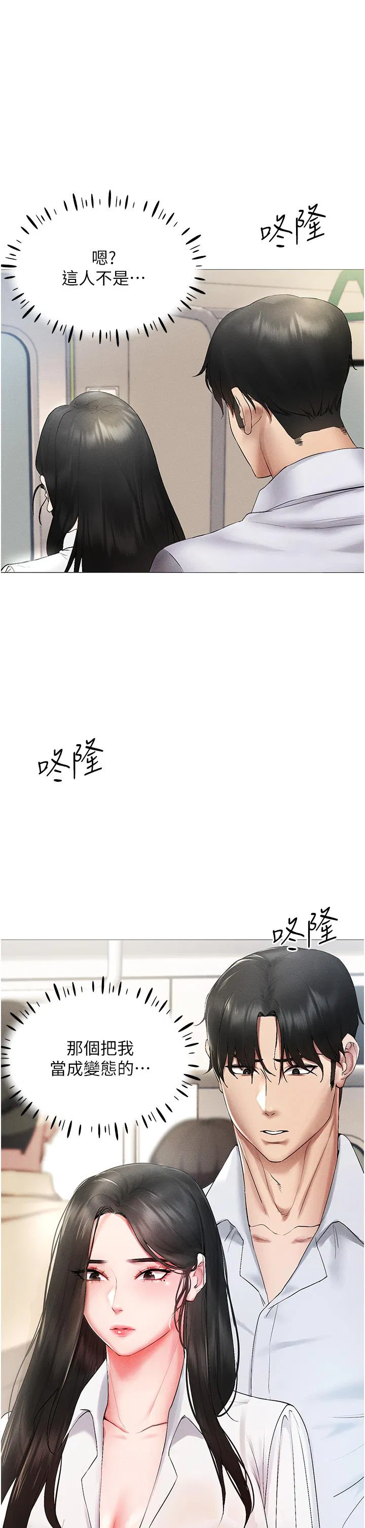 第1話