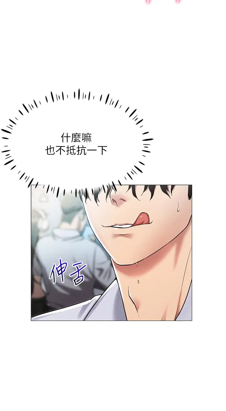 第2話