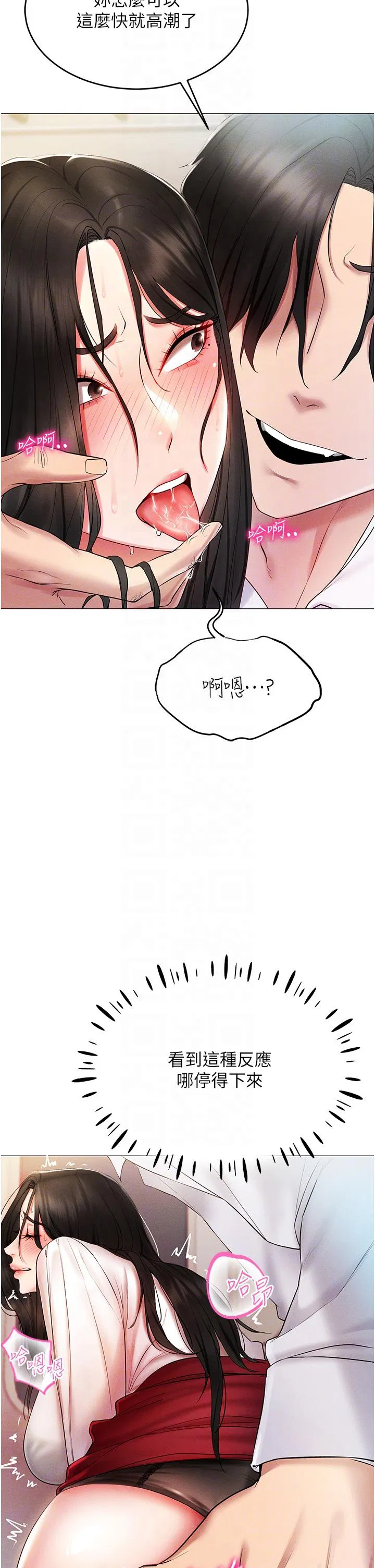 第2話