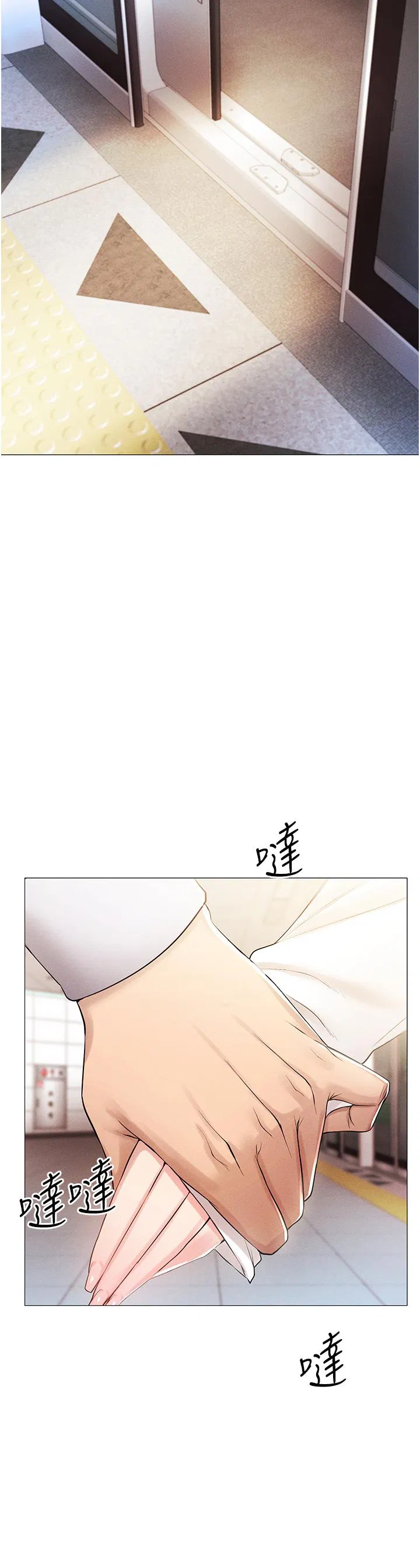 第2話