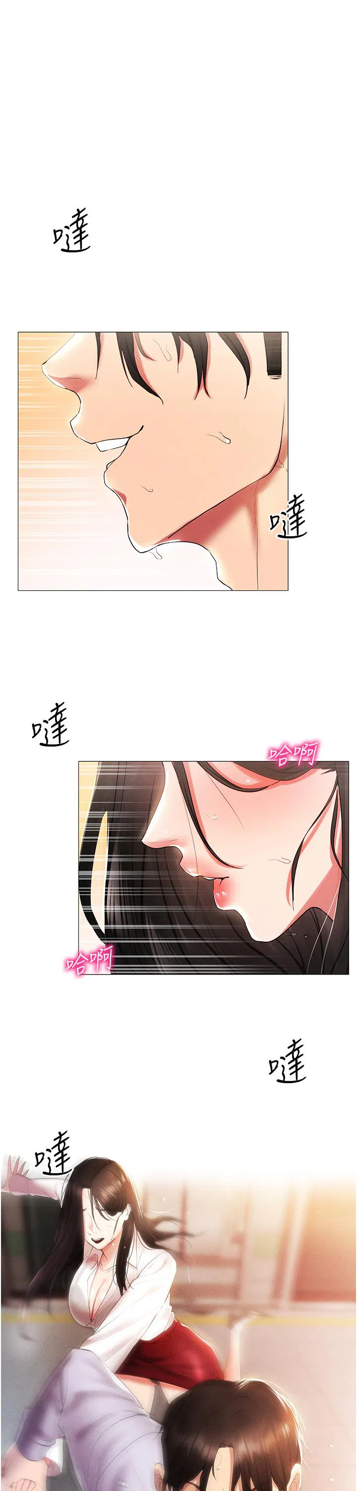 第2話