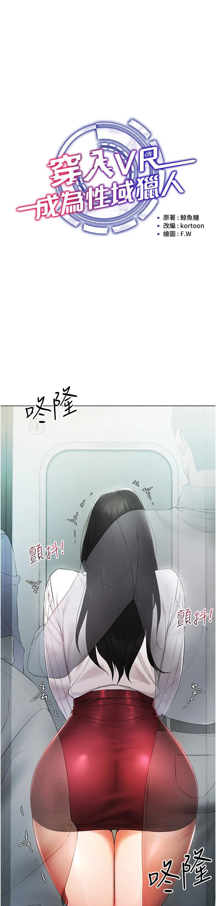 第2話