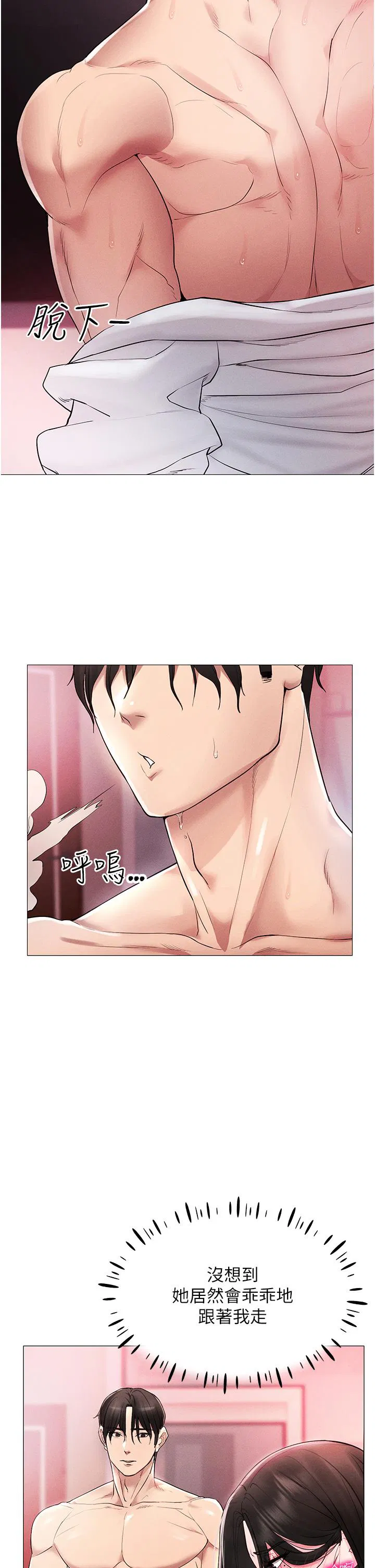第2話